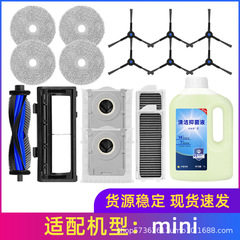 Ecovacs 掃除ロボットアクセサリーミニローラーブラシメインブラシカバーサイドブラシ雑巾ダストバッグに適しています
