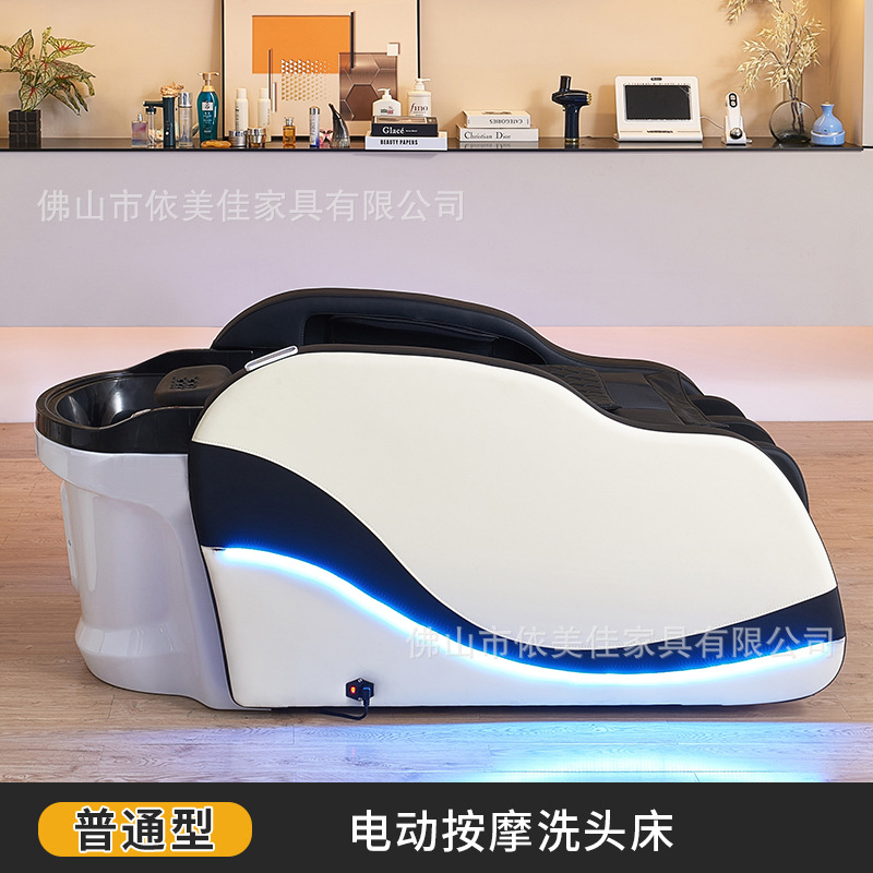 Nuevo tipo de masaje eléctrico inteligente de alta gama cama de lavado de cabello totalmente automática cabellera terapia cama de irrigación para salón de peluquería especial