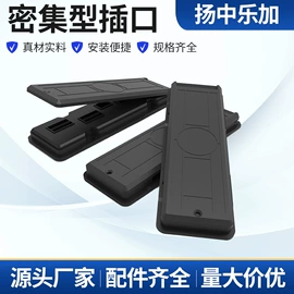 其他输配电;绝缘板;绝缘套管