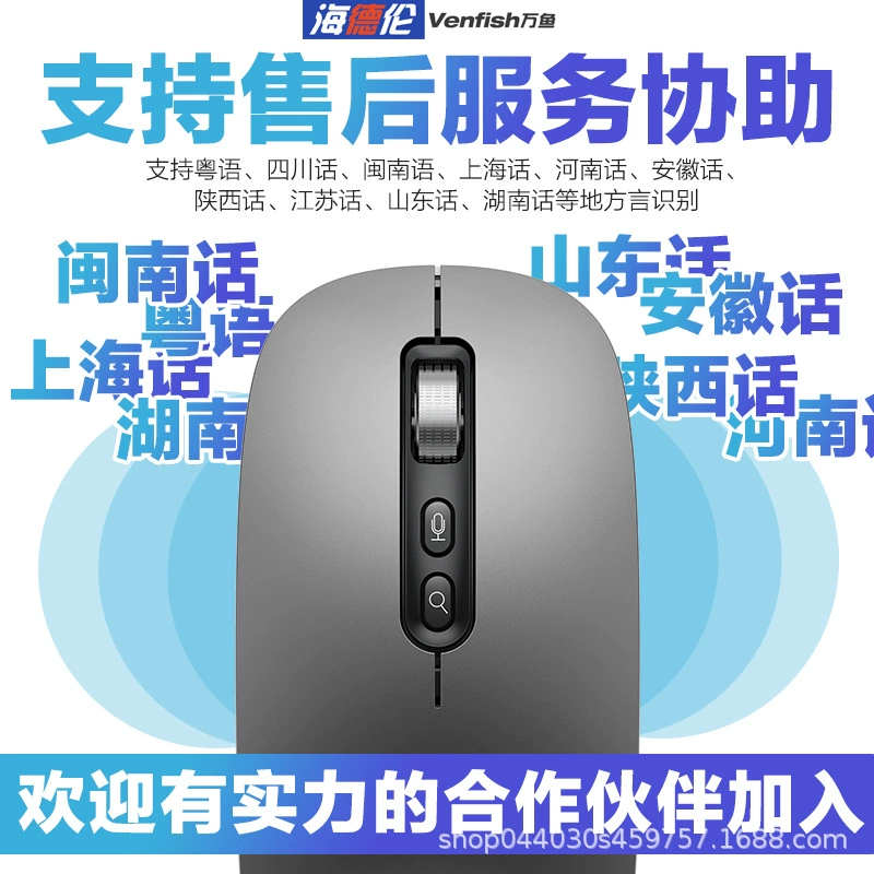 Умная Bluetooth бесшумная мышь с функцией голоса в текст и переводом, перезаряжаемая, 126 языков
