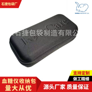 Manufacturer Customized Blood Glucose Meter Storage Bag, Medical-Grade Dustproof and Convenient Small Oximeter Packaging Box with Handle