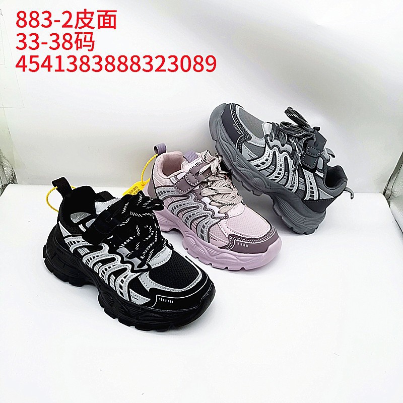 28-37 Kubi Hornet zapatos de cuero para niños zapatos de running impermeables zapatos de cuero para niños zapatos de running para estudiantes zapatos para padres