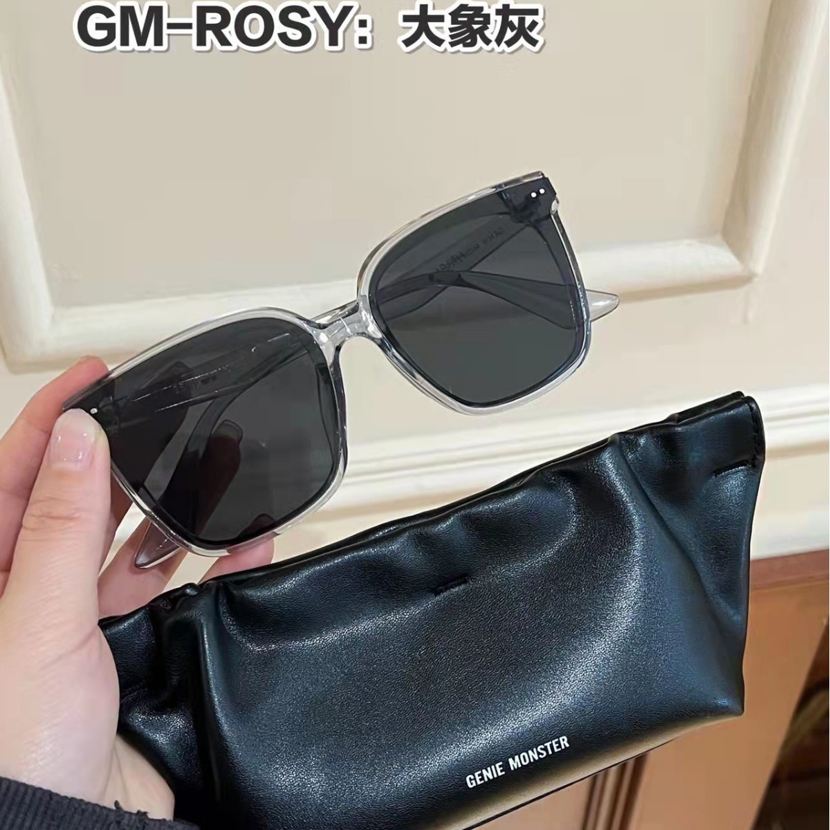 Gm 2022新型小紅書サングラス大枠マスク板材正しいバージョンdou音生放送金