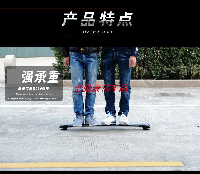 Crocodile luggage rack cross bar Wuling Hongguang S S1S3 Baojun 310W 360 530 560 730 Universal