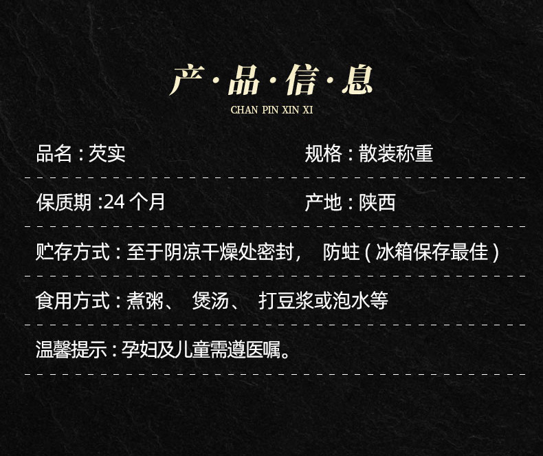 Qian Shi (Euryale ferox) Dried Gorgon Nut Puffs — Food-Herb Grain for Congee & Wellness Tea key features