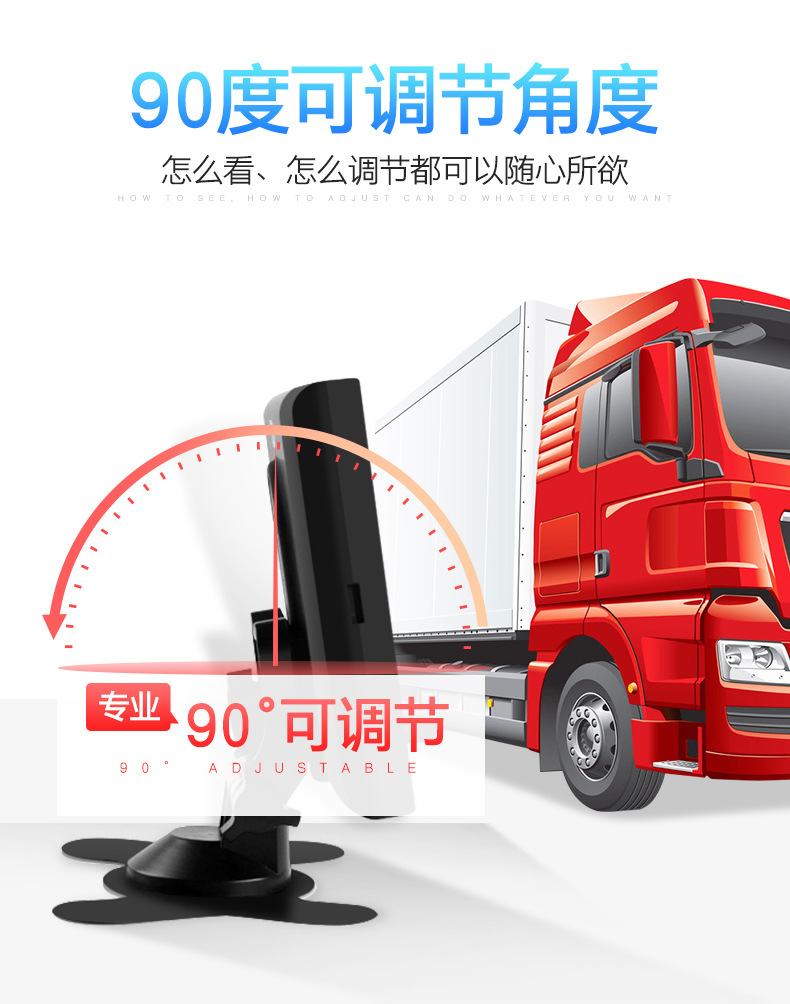 Truck-mounted reverse camera display 7inch CCD signal screen + aviation interface with 2 high-definition camera lenses for front and rear