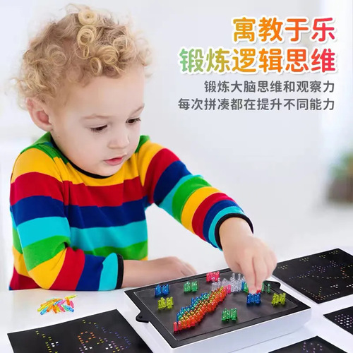 Children's diy building block particle toy mushroom nail lamp plate pixel painting baby early education educational lamp bead puzzle