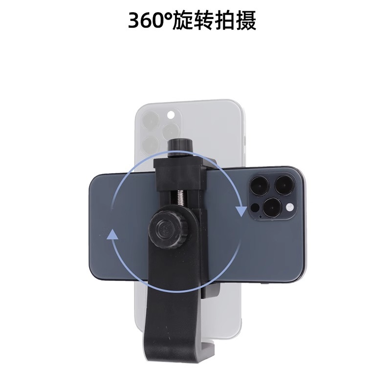 Phone Stand