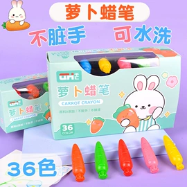 拼图、拼板;拼插类玩具;印章用品