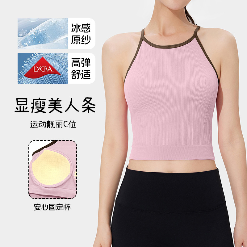 Contrast Color Knitted Neck Hanging Sling Vest Belt Chest Pad Outer Wear Spice Girls Sleeveless Women's Yoga Top 2025 New Style