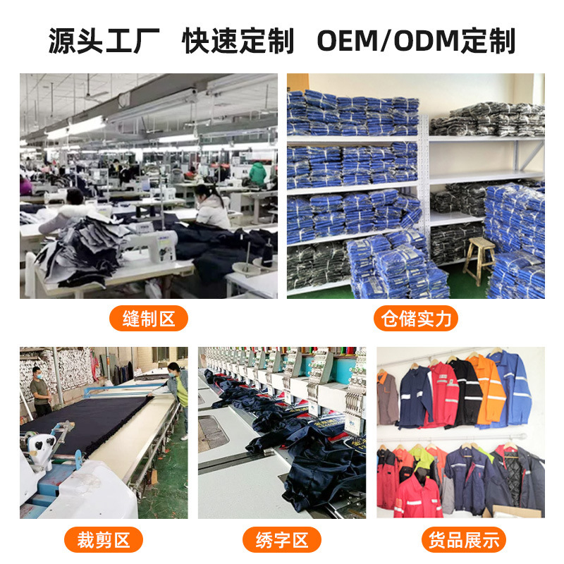 春秋款耐磨涤纶反光条劳保工作服衣服春秋季工厂工服工装制服批发|undefined
