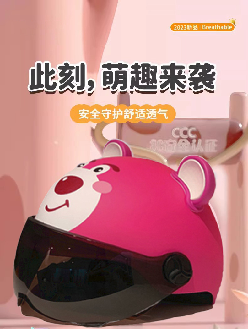 Parent-Child New National Standard Electric Vehicle Helmet for Women, Outdoor Strawberry Bear All-Season Cute Children's Safety Helmet