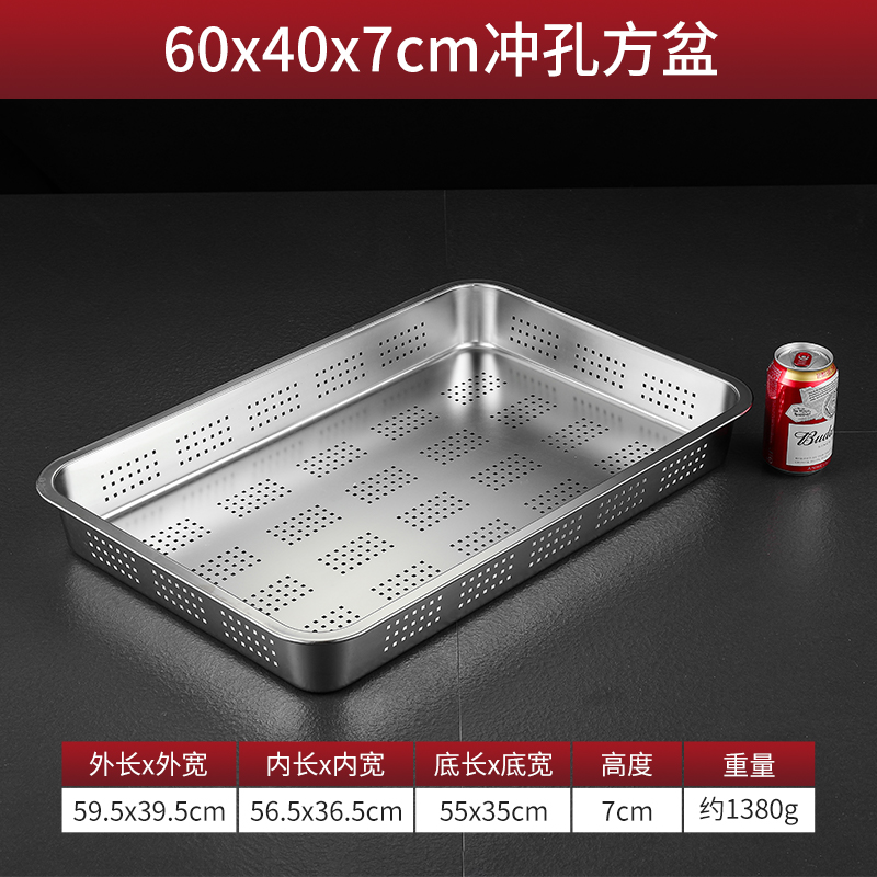 ＜＜60*40*7cm【펀칭】평평한 바닥＞＞