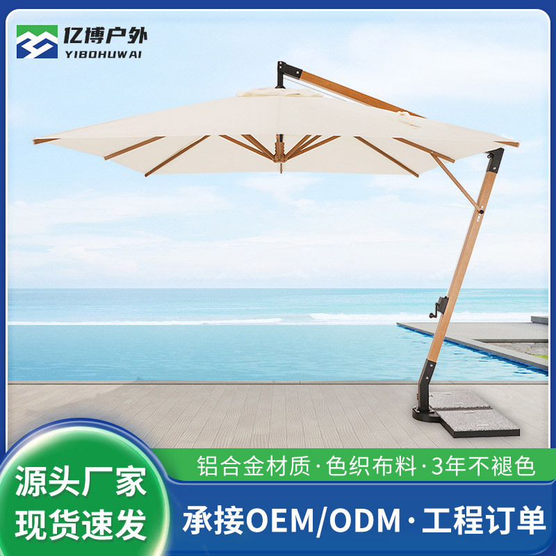 Casual 7-Shaped Hanging Umbrella, Side-Standing Umbrella, Large Outdoor Roman Umbrella, Wind-Resistant and Sun-Proof, Courtyard Umbrella, Garden Balcony Sunshade Umbrella Casual 7-Shaped Hanging Umbrella, Side-Standing Umbrella, Large Outdoor Roman Umbrella, Wind-Resistant and Sun-Proof, Courtyard Umbrella, Garden Balcony Sunshade Umbrella