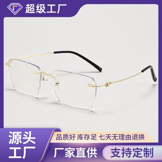 超轻无框近视眼镜男防蓝光高启盛同款平光镜丹阳眼镜架批发0622-B