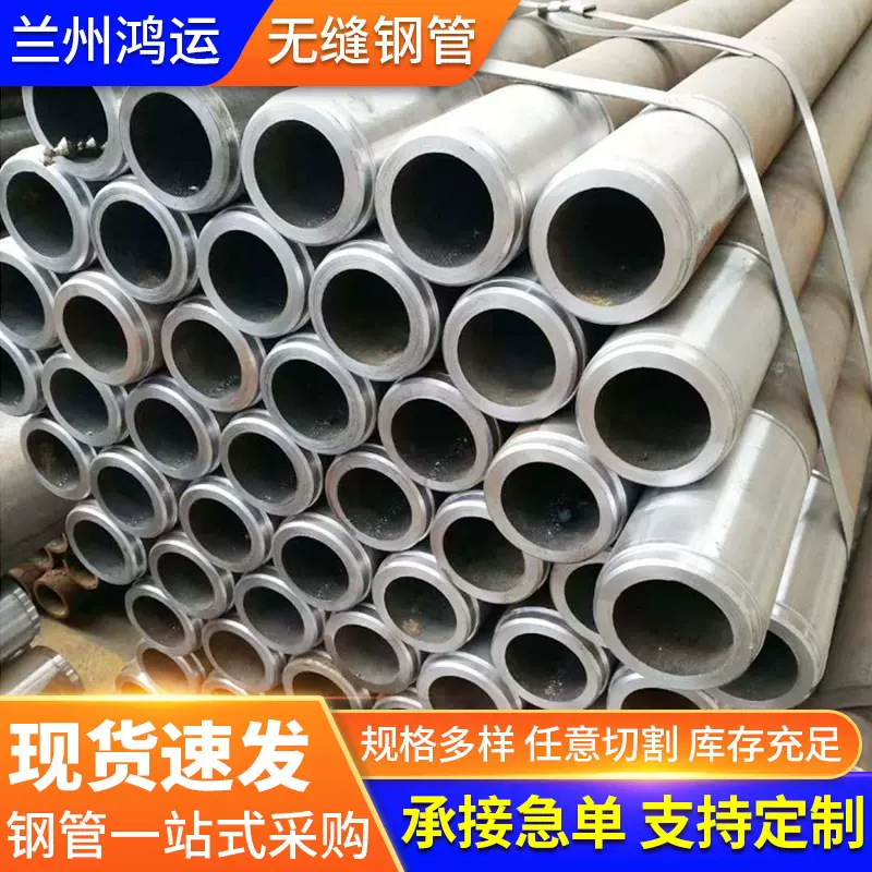 无缝钢管 圆管大口径工业管小口径厚壁高压合金锅炉精密光亮管