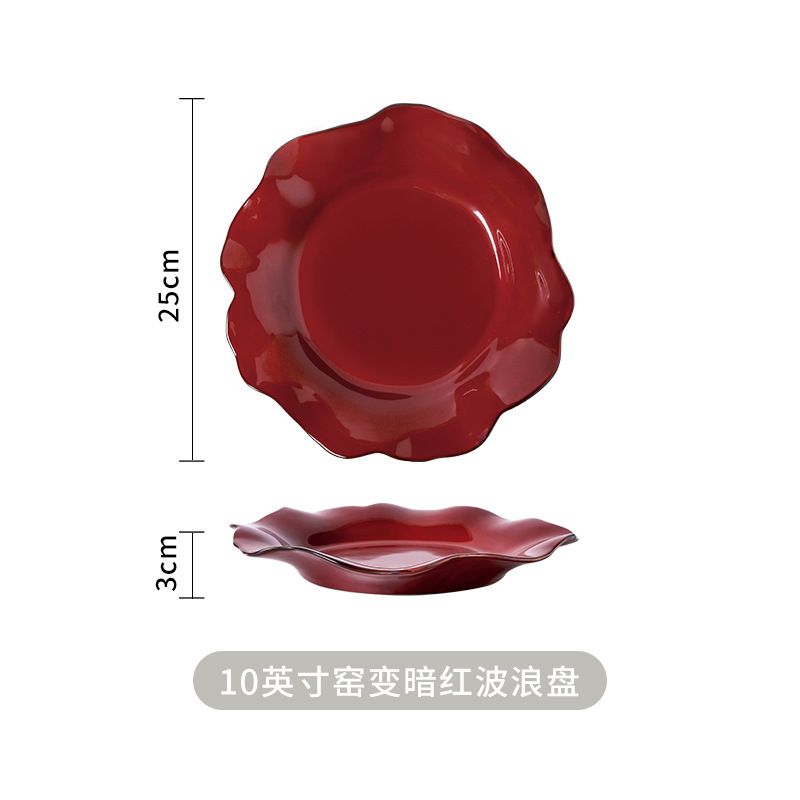 釉变红色餐具高级感碗杯碟套装饭碗结婚家用高颜陶瓷乔迁新居盘子|undefined