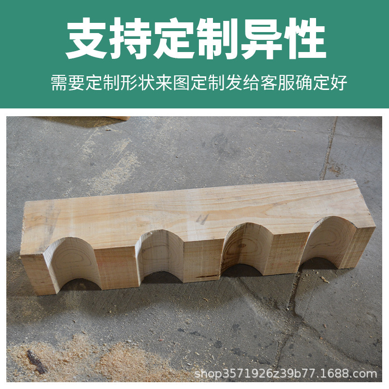 各種仕様の枕木、原木、下敷木、木製ブロック、ニュージーランド産松材、無垢材、滑り止め付きクレーン車、貨物車用支柱を製造しています。|undefined