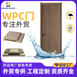 wpc�T�ͺϟo�Ẇ�s���ҷ��g�tԺ�k�������b�T�p��ľ�T