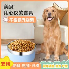 不锈钢宠物碗狗盆加厚圆柱形食盆双层宠物猫猫碗宠物喂食碗批发