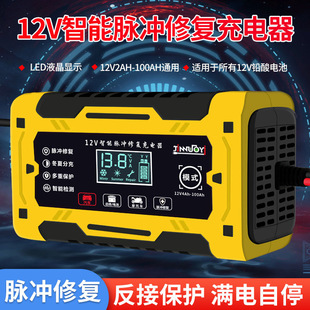 12V�����ƿ�����6A��܇�����Ħ��܇������}�_�ޏ��U������