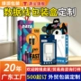 跨境电子数码开窗挂钩盒