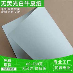 200���p�憡��o�ɹ��ţƤ�� ȫľ�{ԭ��ʳƷ�����b��ţƤ����