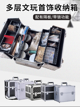 带锁多层文玩核桃盒装手串袋首饰收藏珠宝收纳箱子大容量