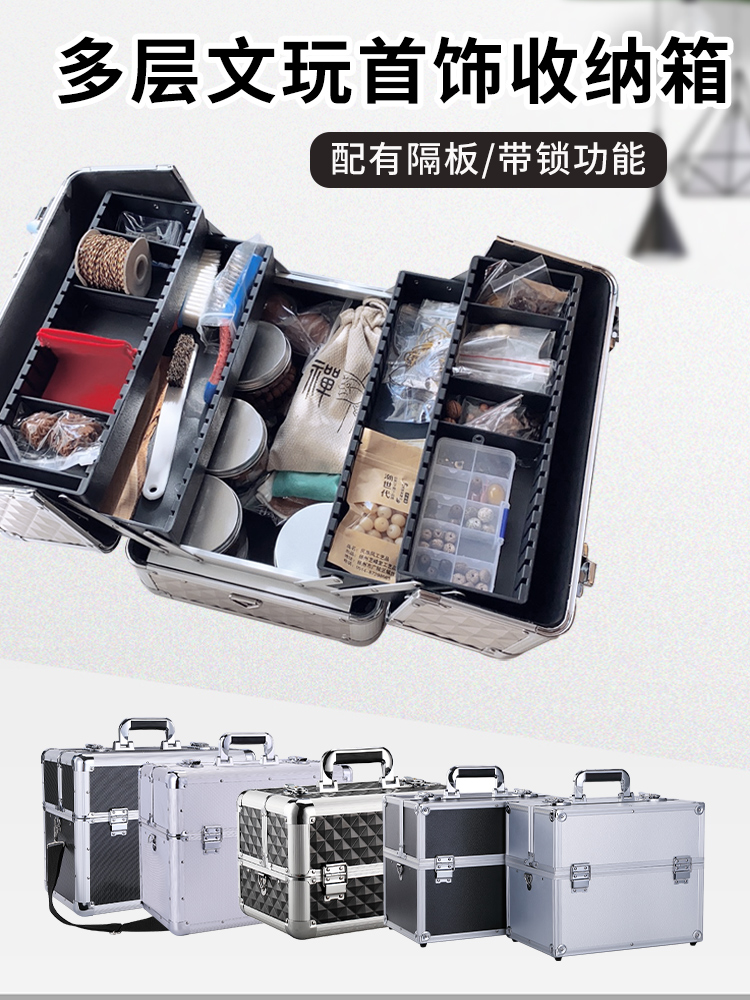 带锁多层文玩核桃盒装手串袋首饰收藏珠宝收纳箱子大容量