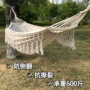 儿童野餐拍照成人吊床