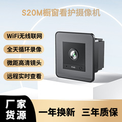国境を越えた直販 2K HD カメラ ホーム Bluetooth ペアリング音声インターホン ウィンドウ水槽モニター
