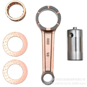 Motorcycle engine accessory connecting rod suitable for SUZUKI GN250 crankshaft connecting rod