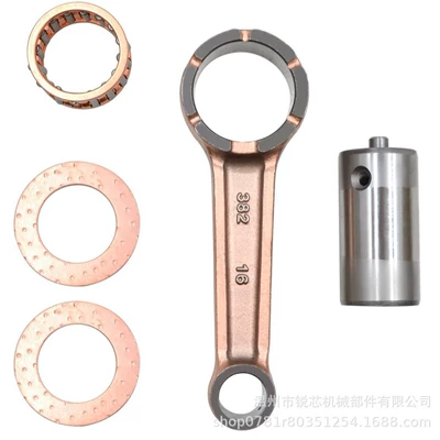 Motorcycle engine accessory connecting rod suitable for SUZUKI GN250 crankshaft connecting rod