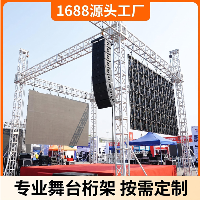 Estructura de Armazón Truss 290 para Exhibición de Aleación de Aluminio para Exhibición y Eventos image 3