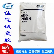 abs PA-709̨͵͜ABSԭ ѺABS͛_􏊶