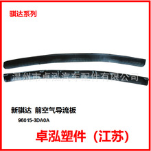 ��������ɣ ����� ǰ���������� 96015-3DA0A 960153DA0A