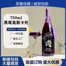 �����ʼ����Ϻ�ݮĪ˹����������Ѿ�750ml����8����������������