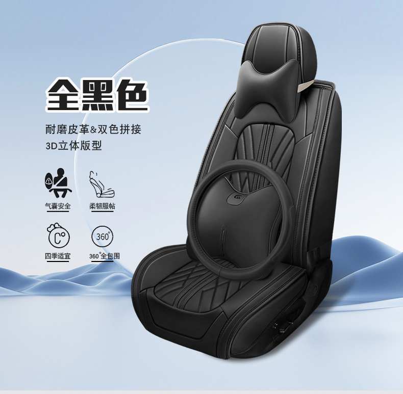 New Napapi Car Cushion Leather Four Seasons Universal Breathable All-inclusive Seat Cover Cross-border Amazon tume Wholesale