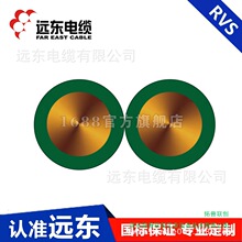 h|늾|RVS-300/300V-6*4ϩ^pggĬJ