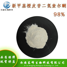 98%¼׻Ƥն頖ͪ ƤF؛NHDC³Ƥնͪ