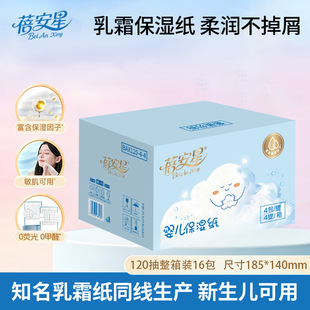 �����ǋ냺��������������������˪�����鼈120����������