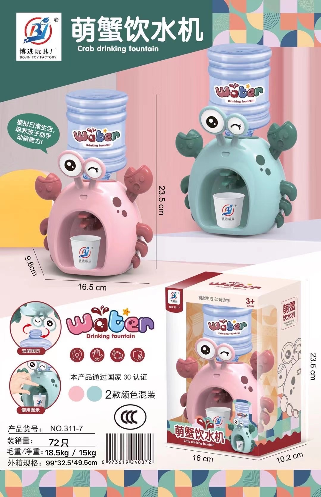 微信图片_20210429143239