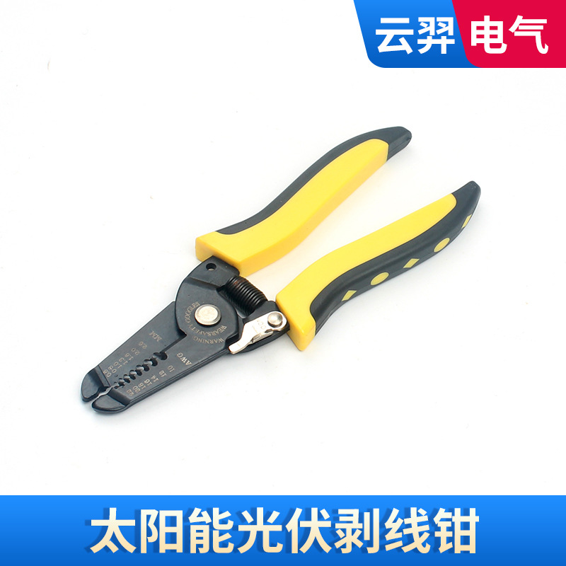 Comercio electrónico transfronterizo bolsa especial de embalaje MC4 conector fotovoltaico Pelacables terminal de abrazadera de alambre superventas paquete simple