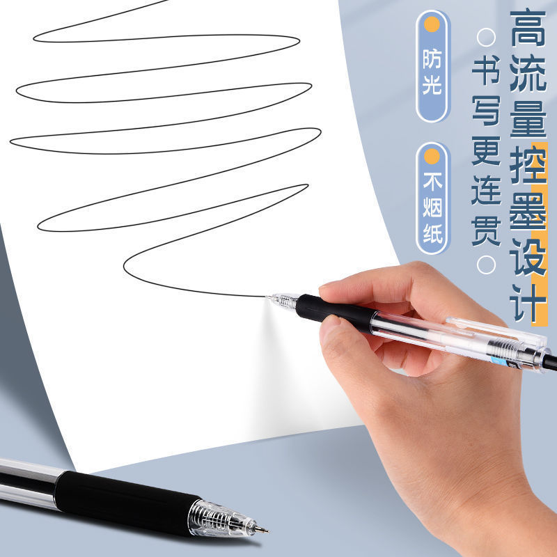 刷题笔ST笔头黑色按动中性笔0.5耐用高颜值初中生考试必备按压笔|undefined