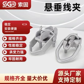 线夹;接线端子;接线盒