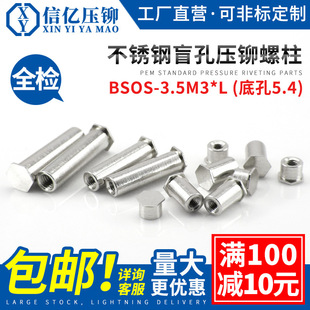 ���P�ä�׉��T���� ���T��ĸ�� BSOS-3.5M3*3~M3*25 �׿�5.4