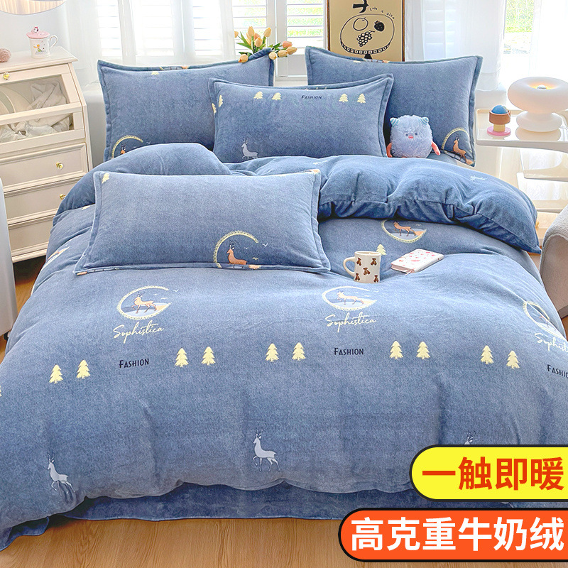 Cama de terciopelo de leche de cuatro piezas, doble cara de invierno más brida de terciopelo, sábana de terciopelo de coral, funda de edredón, ropa de cama de felpa de tres piezas