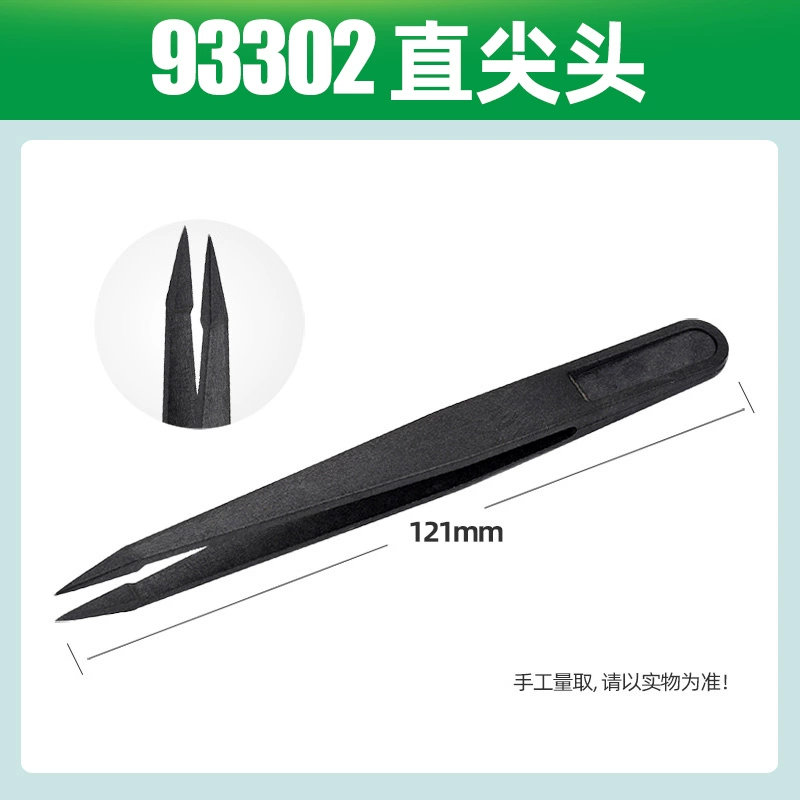 Anti-static plastic black electronic tweezers