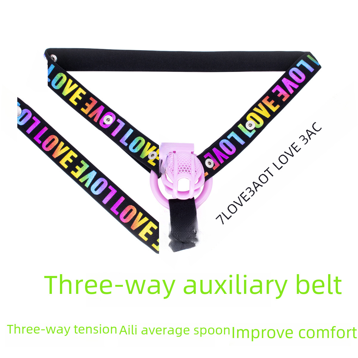 Male chastity lock auxiliary belt three-way wide restraint pull chastity lock CB lock fixing belt elastic elastic ring is large