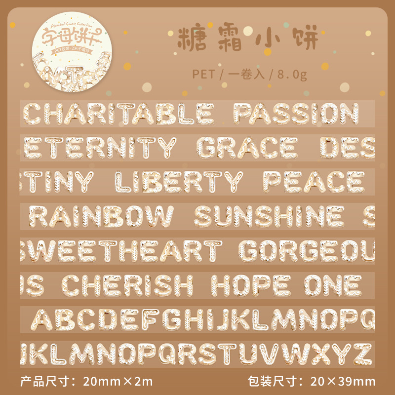 Ketchup girl cinta de bucle largo letra galleta serie letra galleta tema letra galleta tienda de mano cinta adhesiva decorativa